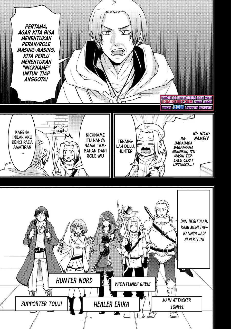I will Live Freely in Another World with Equipment Manufacturing Cheat Chapter 17.1 Gambar 4